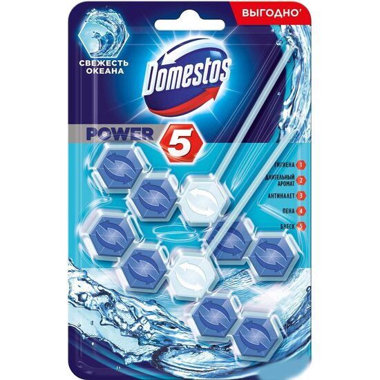 Odorizant Domestos Power 5, Ocean, 2x55ml