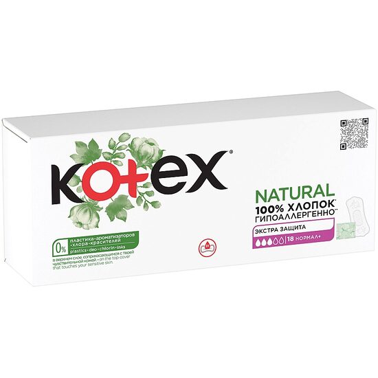 Protej-Slip Kotex Normal/Natural, 18 bucăți